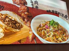 -大师兄·西北小馆(北站缤果空间店)