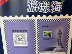 -珠海圆明新园