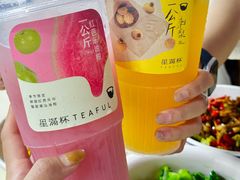 -星满杯TEAFUL(罗湖东门店)