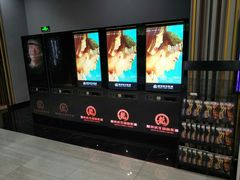 -上影国际影城(普陀绿地缤纷城店)