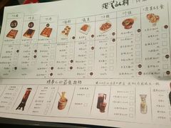 菜单-很久以前羊肉串(五角场店)