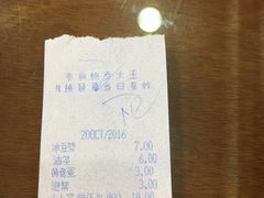 -日月永和中国餐饮名店(凤凰店)