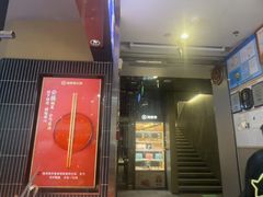 -海底捞火锅(长宁路龙之梦店)