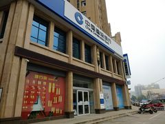 -中国建设银行(郑州南阳北路支行)