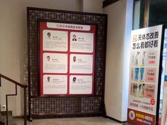 -经禅和·中医推拿(奥体恒山路店)
