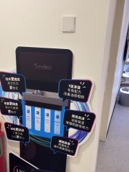 -JNK皮肤管理中心