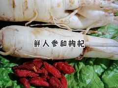 -朴小妹人参鸡汤火锅(长白山万达店)