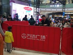-万达广场(无锡滨湖店)