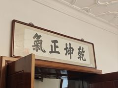 -静园(和平区)