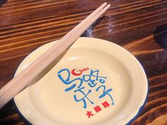 -马路牙子地桌烤肉(工体店)