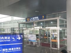 -南昌昌北国际机场