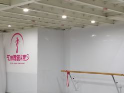 -艺佳舞蹈培训学校