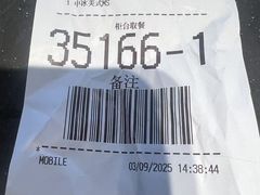 -麦当劳(乳山路店)