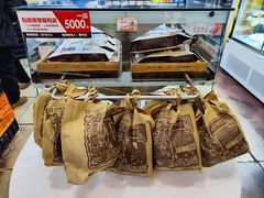 -秋林食品(秋林公司店)