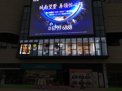 门面-海维克牛排馆HIGHWIC(右岸环宇坊店)