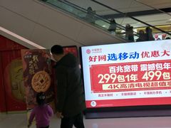 -万达广场(扬州邗江店)