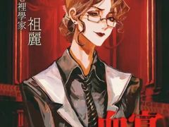 -猫尾侦探俱乐部·剧本杀·狼人杀