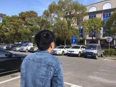 -上海市公安局交通警察总队车辆管理所三分所