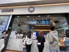 门面-茶百道(春熙路银石广场店)