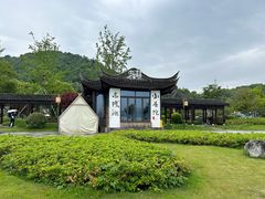 -东钱湖旅游度假区