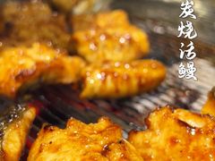 -本炙炭烤·蒲烧活鳗料理店(金沙洲店)