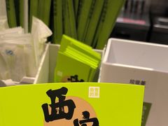 -奈雪的茶(大悦城店)
