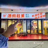 别来这家炭火烤肉店🥩真的巨好吃🔥