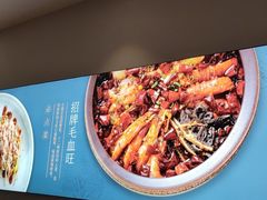 -峨嵋小镇·川菜(勒泰中心店)