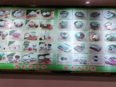 -顺记冰室(宝华路店)