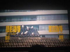 -天津美亚HeyLED影城(天津水游城店)