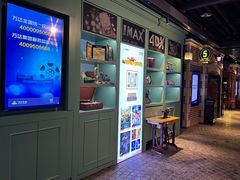 -万达影城 (甘井子万达广场IMAX店)