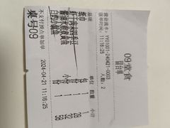 -荣先森·福建小馆(杭州大悦城店)