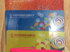 -中百仓储超市(百步亭花园路店)