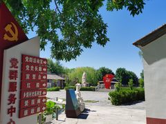 -河北村民俗体验园