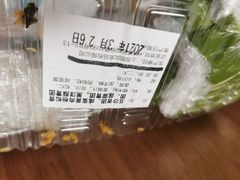 -白玉兰食品甜凤店(合生汇店)