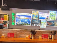 -雙冲柳州螺蛳粉&酸嘢&桂林米粉(簋街店)
