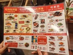 -阿九笨鸡蛋手擀面(总店)