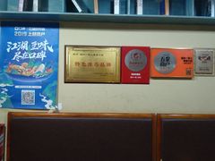 -温州一家人美食(西木头市店)