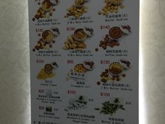-珍妮曲奇聪明小熊(上环店)