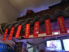 -爆炸头阿姨小四川正宗川味小吃(无任何分店)