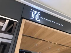 -覔书店(壹方城店)
