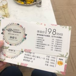 -哈颜科技轻美·