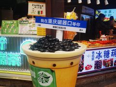 -磁器口古镇