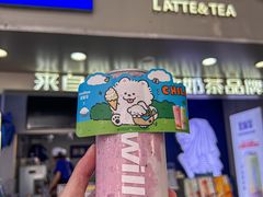 -新加坡斯味洛·鲜奶茶(石牌东店)