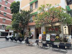 -来回·咖啡(天河南店)
