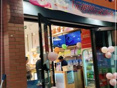 门面-良品铺子(发展大道复兴一村店)