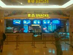 -中影国际影城(大唐西市4K临境音店)