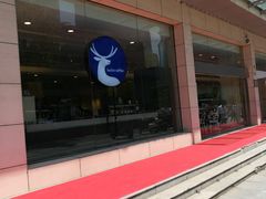 -中国电信(人民路营业厅)