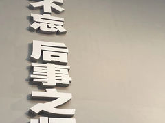 -侵华日军南京大屠杀遇难同胞纪念馆