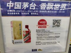 -麦德龙上海闵行商场-停车场